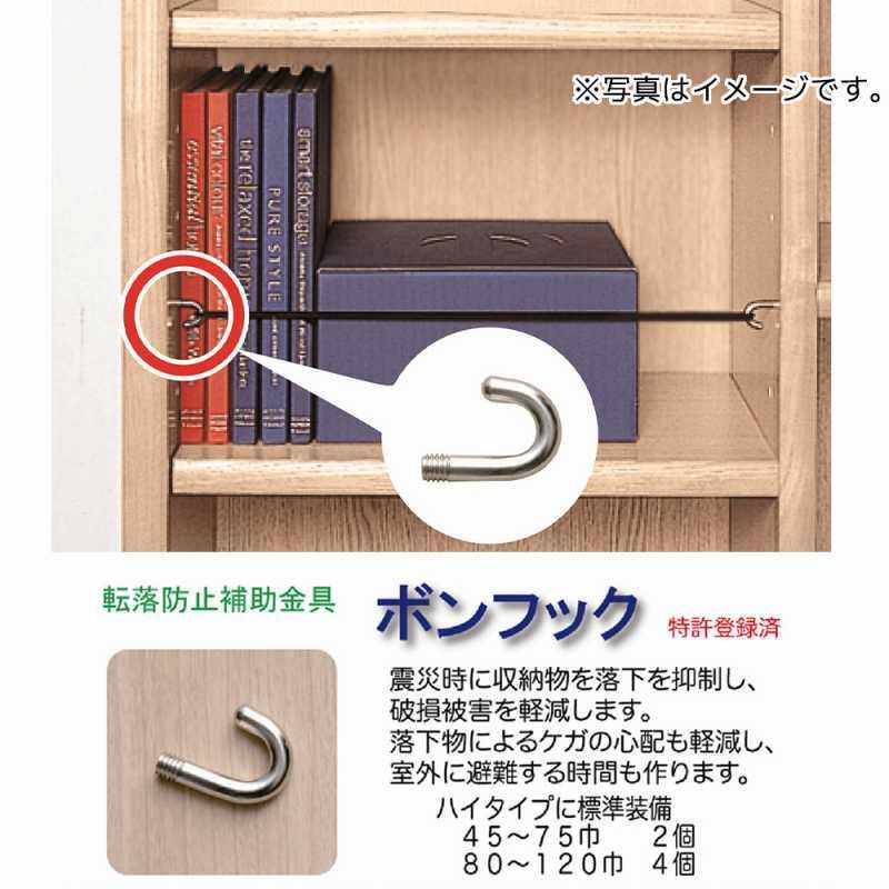 本棚 おしゃれ 大容量 収納 棚 ラック 白 リビング 書斎 コミックラック 漫画 書籍 小島工芸 書棚 アコード45h ホワイト 配送員設置 1075 00 島忠 ホームズ Yahoo 店 通販 Yahoo ショッピング