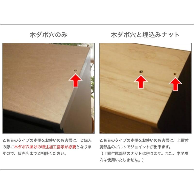 小島工芸 アコード専用 上置 110A(ウッディウェンジ) 本棚 おしゃれ 収納 棚 ラック 茶色 リビング 書斎 漫画 書籍 国産 (玄関先お渡し商品)の画像