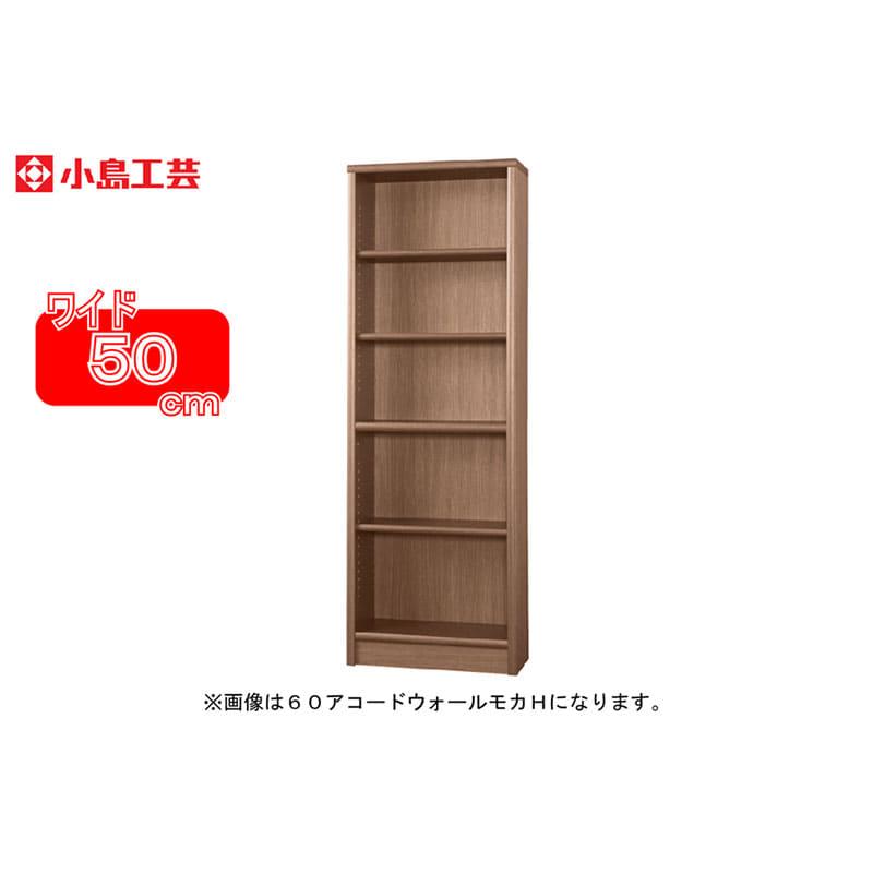 小島工芸 本棚 飾り棚 ブラウン ブックシェルフ 稼働棚 収納 チェスト