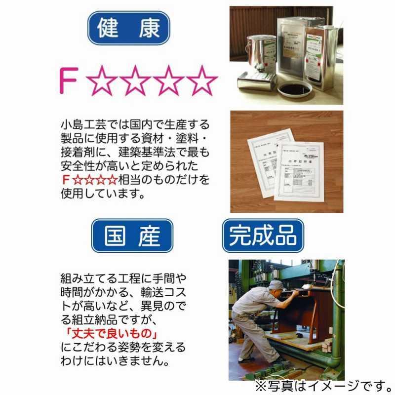 小島工芸 書棚 アコード70H(ウォールモカ) 本棚 おしゃれ 大容量 収納