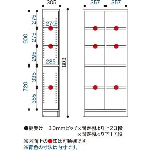 小島工芸 書棚 アコード80H(ウォールモカ) 本棚 おしゃれ 大容量 収納