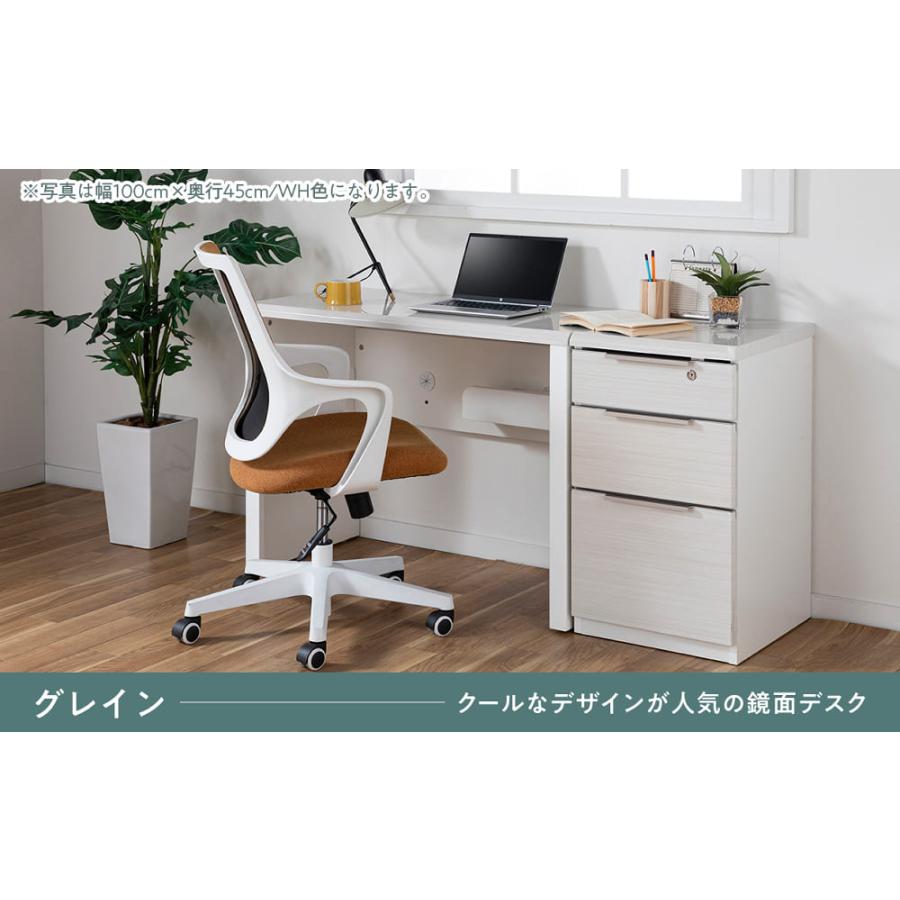 シギヤマ家具工業 パソコンデスク 幅140 奥行60 PCデスク ワークデスク