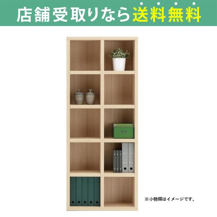 最新コレックション 本棚 おしゃれ 大容量 収納 棚 ラック シンプル リビング 書斎 漫画 書籍 書棚 ニューラチス Fba 75t エリーゼアッシュ 配送員設置 島忠 ホームズ Paypayモール店 通販 Paypayモール 無料長期保証 Sobrancelhas Com Br