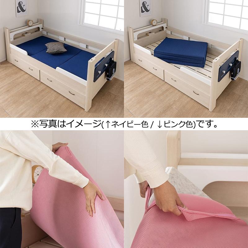 Granz（グランツ） 薄型 マットレス シングル 3つ折りタイプ カラー