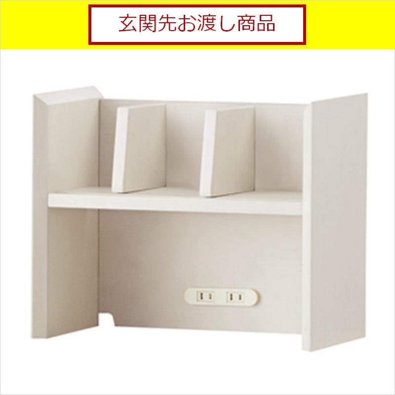 パソコンデスク 学習机 上棚 上置き 机上ラック デスク上 収納 ワイズ 40ブリッジ Wise Kwa 255 Mw 玄関先お渡し 完成品 島忠 ホームズ Paypayモール店 通販 Paypayモール