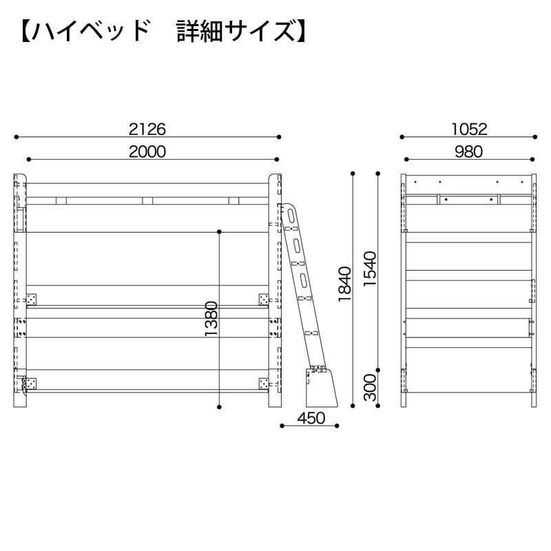 好評最新品 ベッド ベット シングル ロフトベッド 小島工芸 ハイタイプ