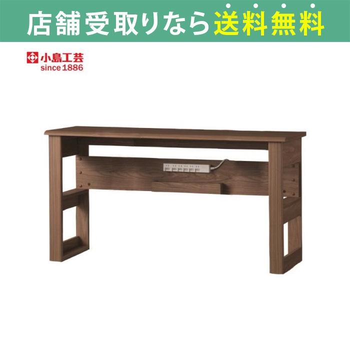 11/17まで【最終価格】小島工芸 天然木デスク パソコンデスク 送料込み価格