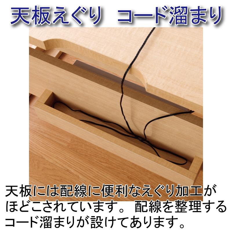 小島工芸 ライティングデスク オーク材 ミドルデスク 【公式通販】