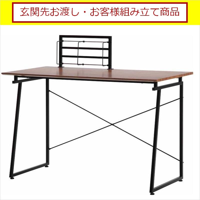パソコンデスク 幅120 奥行60 高さ75 PCデスク ワークデスク パソコンデスク 幅120 奥行60 高さ75 PCデスク ワークデスク