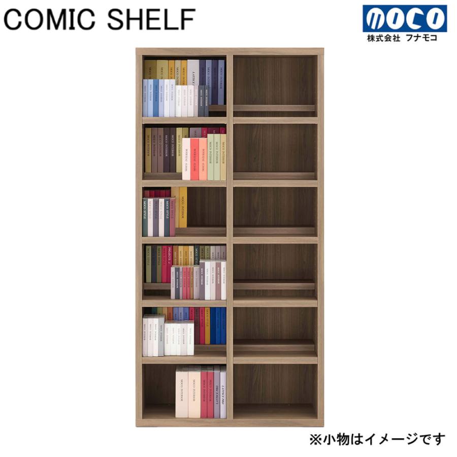 本棚 コミックシェルフ CBG−90T ハイタイプ90 ギャンビット