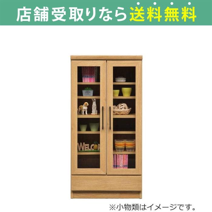 島忠ホームズ カップボード ホワイトキャビネット スライド扉付き 説明書あり 島忠ホームズ カップボード ホワイトキャビネット スライド扉