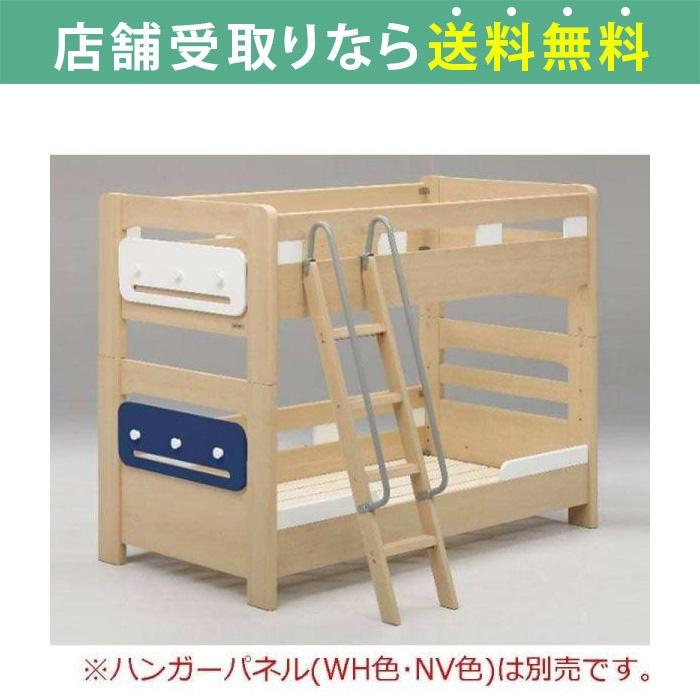 二段ベッド 二段ベット 2段ベッド おしゃれ 分割 階段 子供 大人 スノコ シンプル 二段ベッド New ラキッズ フラット 引無 ナチュラル 配送員設置 島忠 ホームズ Paypayモール店 通販 Paypayモール