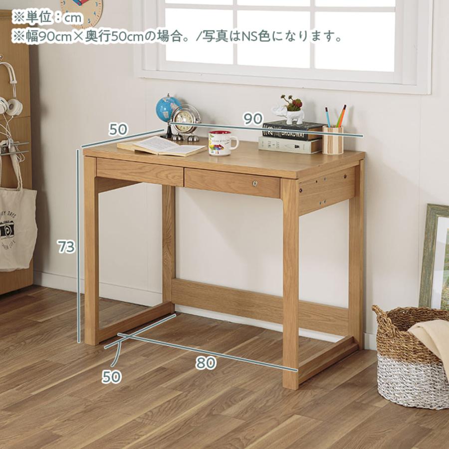 コイズミファニテック コイズミ 90デスク ビーノ BEENO 奥行50cm コイズミファニテック コイズミ 90デスク ビーノ BEENO 奥行50cm
