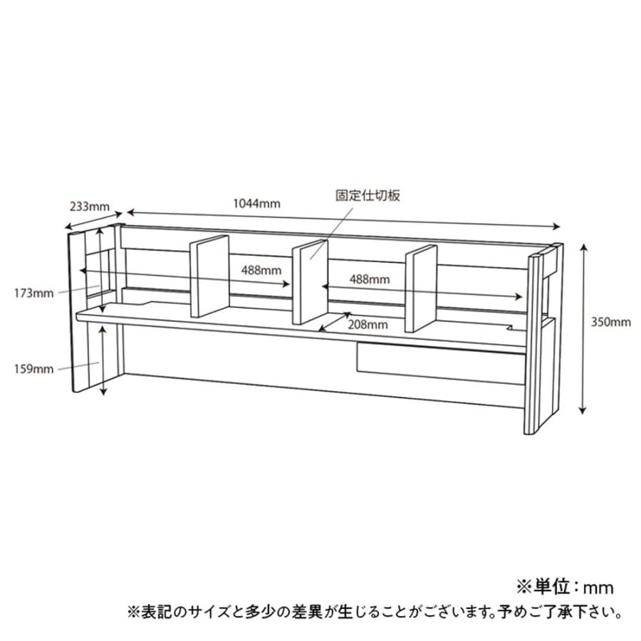 コイズミファニテック コイズミ 105デスクシェルフ ビーノ BEENO BDA