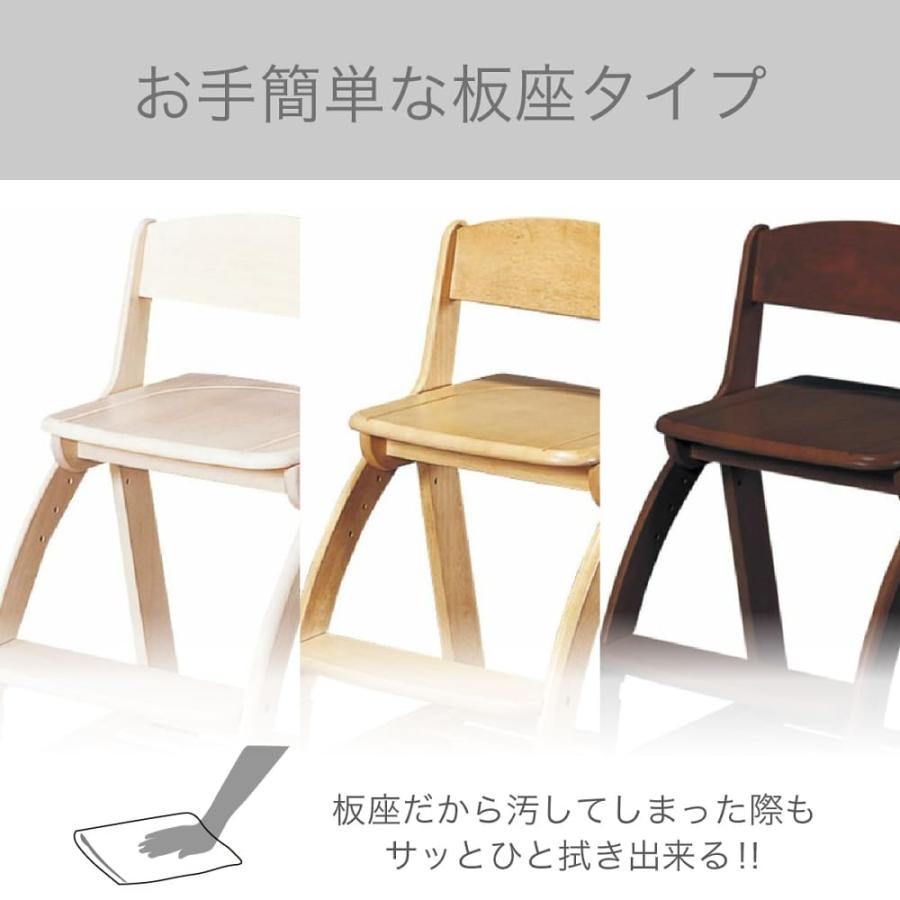 コイズミファニテック コイズミ 学習チェア 木製 ナチュラル おしゃれ