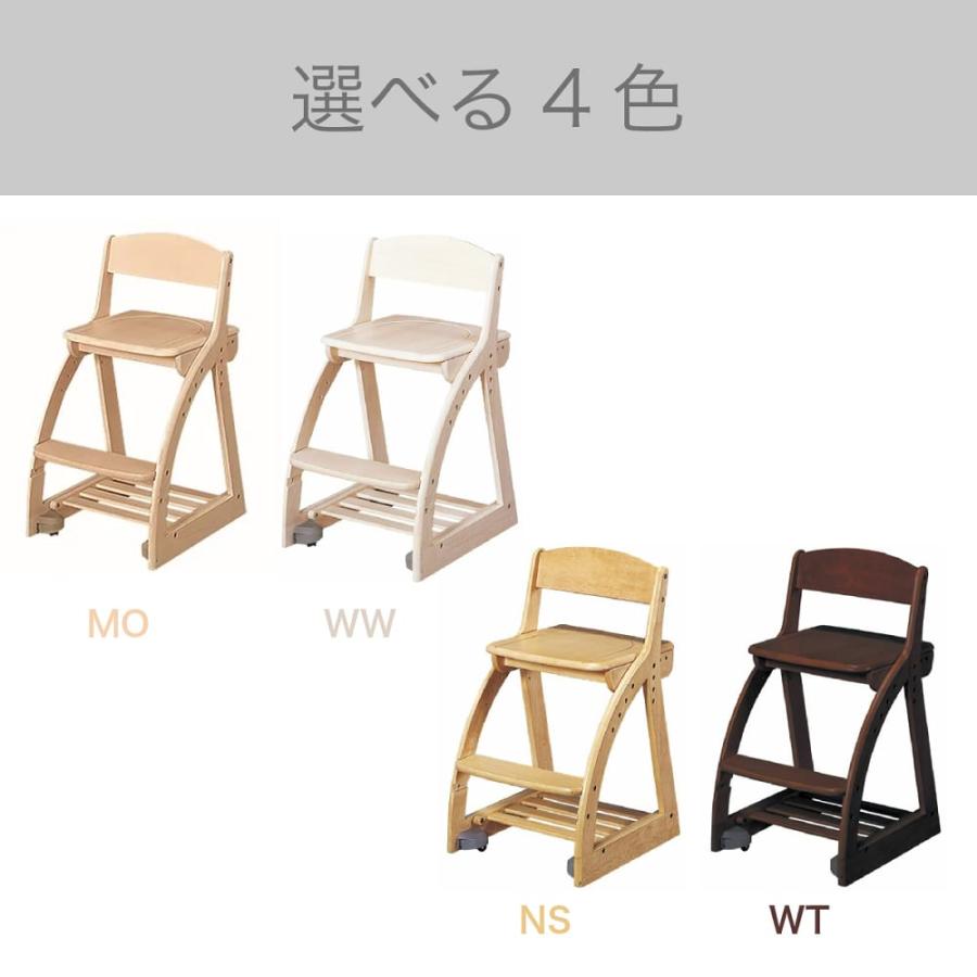コイズミファニテック コイズミ 学習チェア 木製 ナチュラル おしゃれ