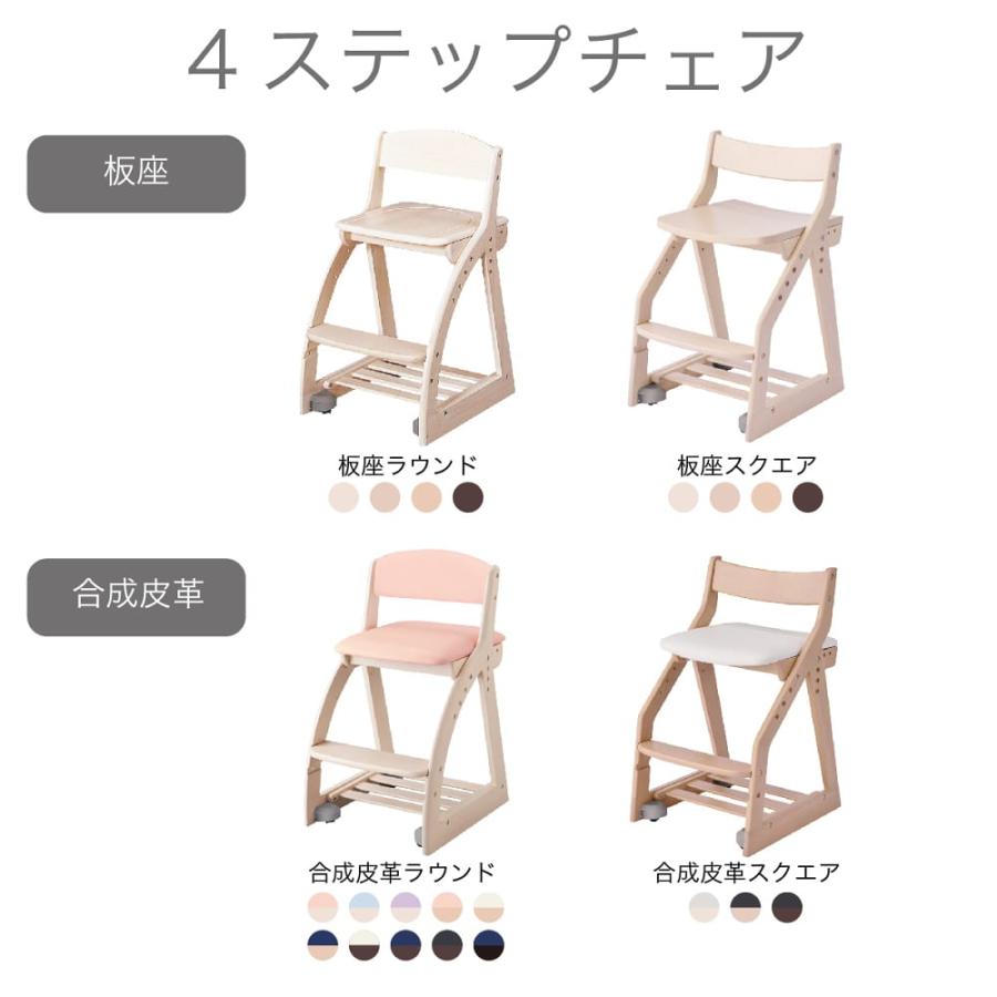 コイズミファニテック コイズミ 学習チェア 木製 ナチュラル おしゃれ