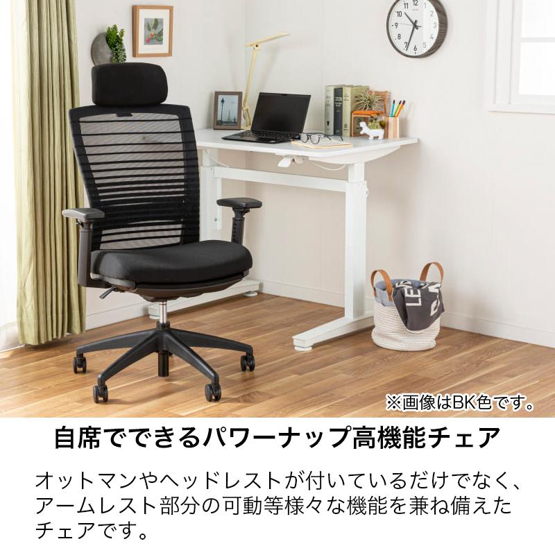 によってお オフィスチェア メッシュ 可動肘 フットレスト パソコン 在宅 リモートワーク テレワーク 椅子 パワーナップチェア シエスタ RD (配送員設置) 島忠・ホームズ PayPayモール店 通販 PayPayモー ベースはナ ヘッドレスト リクライニング パソコンチェア デスクチェア 肘掛 在宅ワーク 在宅勤務 テレワーク ワークチェア *アークプラス-TG* ゲーミングチェア オフィスチェア