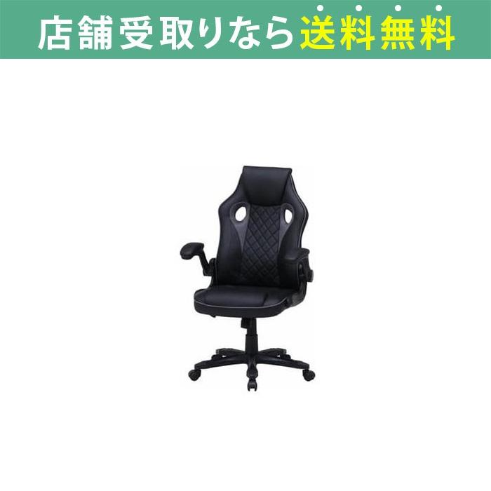 ゲーミングチェア オフィスチェア ワークチェア 肘付 高さ調節 