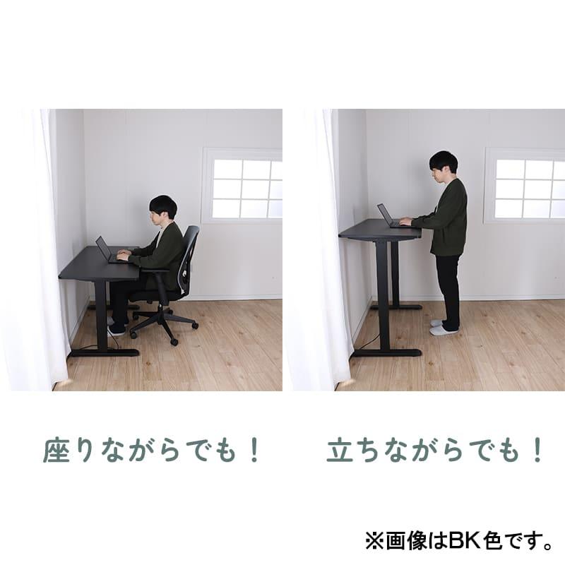 【新品未使用】山善電動昇降デスク エントリーモデル AED-1260BK/MBK 山善 YAMAZEN ヤマゼン 電動昇降デスクエントリータイプ AED