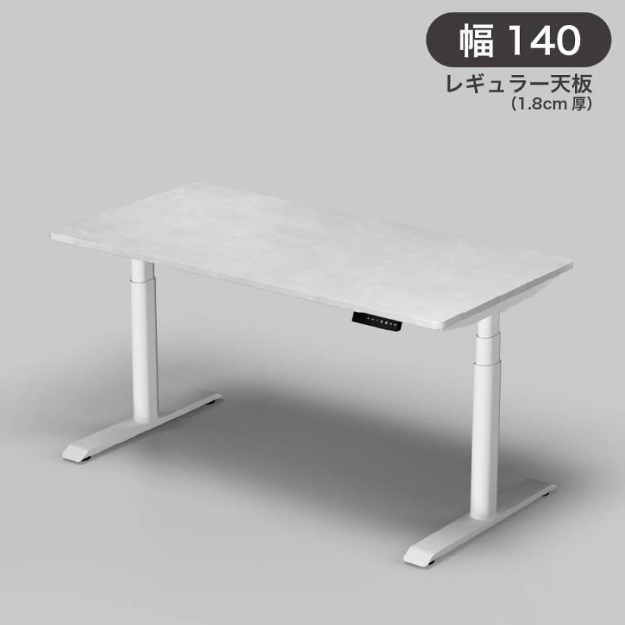 電動昇降デスク EHDT1470SLGYMWH ハイエンドモデル [山善] (大型配送便