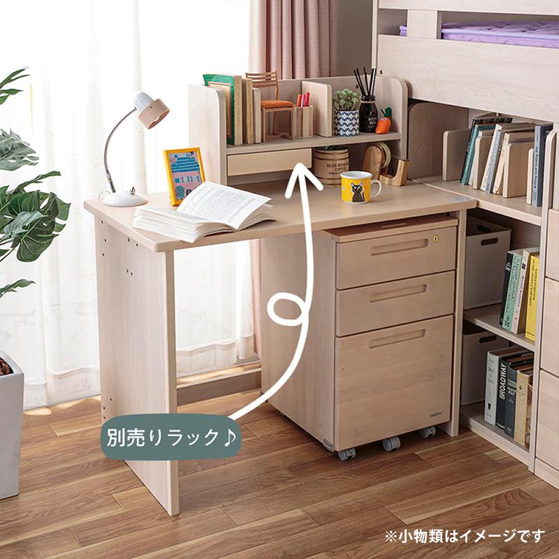 コイズミファニテック コイズミ デスク 学習机 デスク シンプル