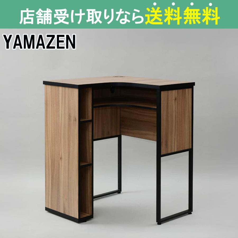 YAMAZEN ヤマゼン スタンディングコーナーデスク ノピア オーク YAMAZEN ヤマゼン スタンディングコーナーデスク ノピア オーク