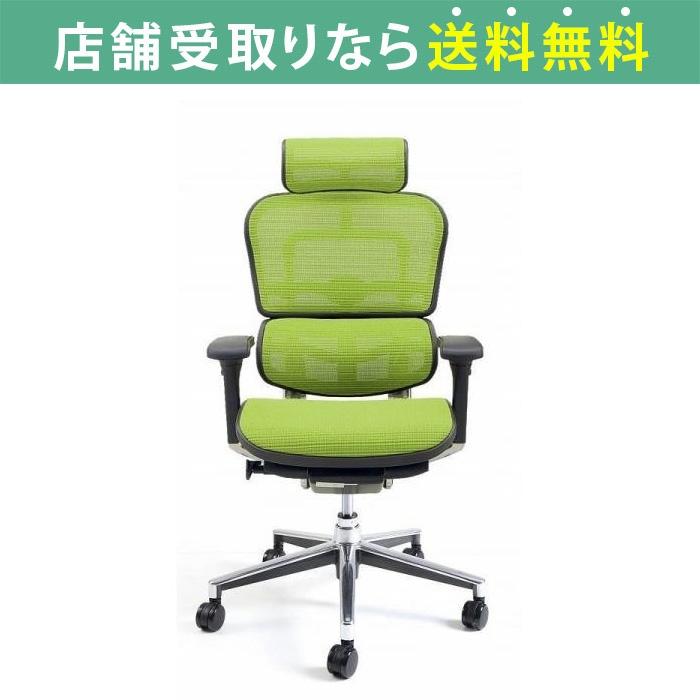 エルゴヒューマン ベーシック ハイタイプ オフィスチェア メッシュ 在宅 リモートワーク テレワーク 椅子 EH-HAM KMD 34 グリーン (配送員設置)