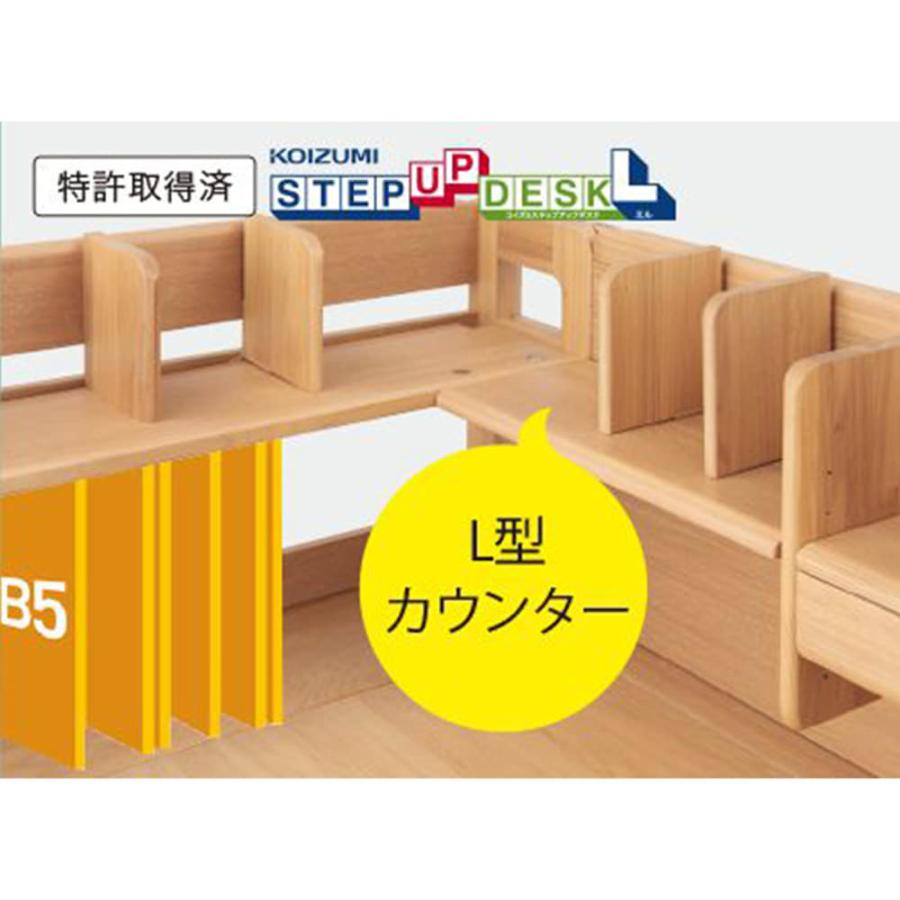コイズミファニテック コイズミ 組みかえ型デスク 学習机 デスク コイズミファニテック コイズミ 組みかえ型デスク 学習机 デスク