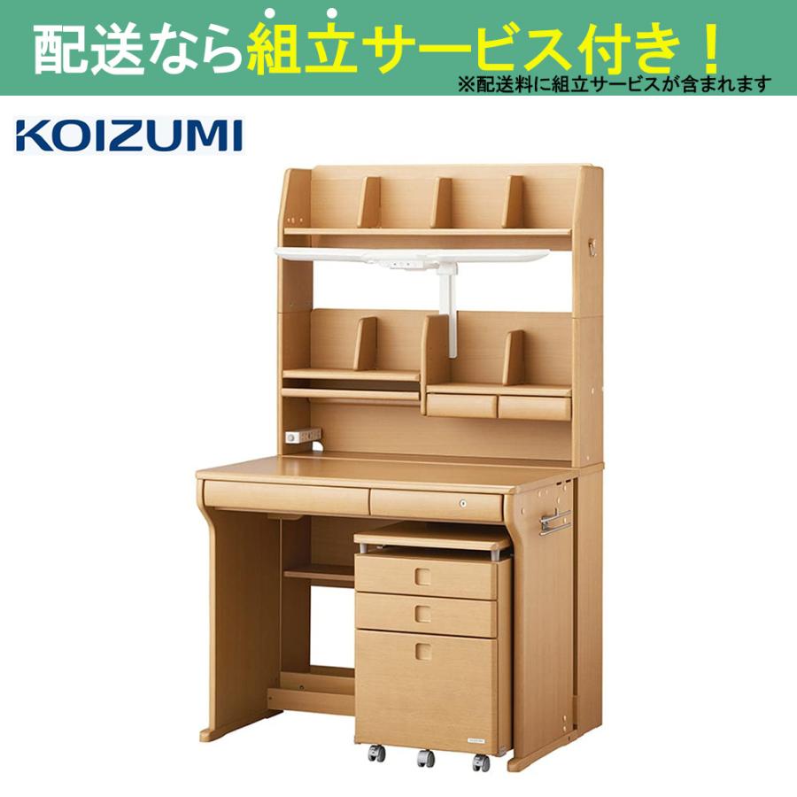 コイズミファニテック コイズミ 組みかえ型デスク 学習机 デスク コイズミファニテック コイズミ 組みかえ型デスク 学習机 デスク