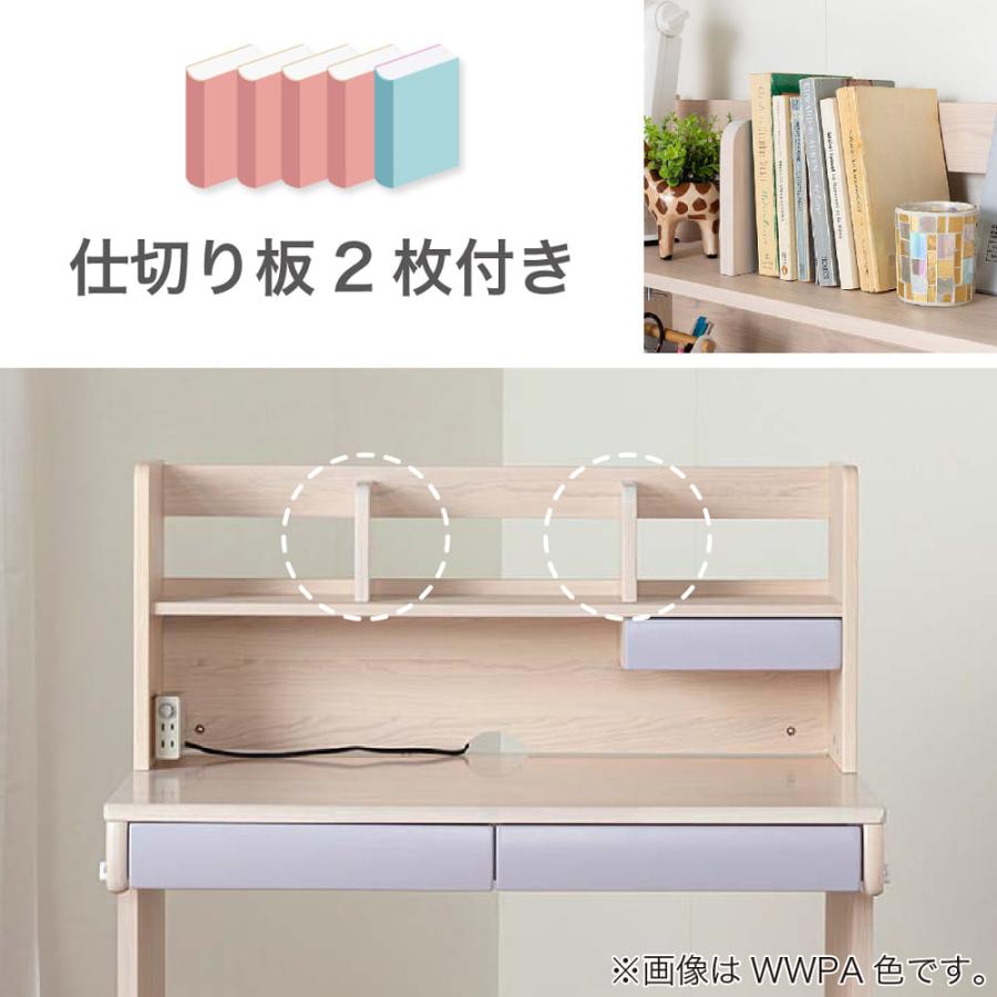 学習机 デスク おしゃれ 子供 キッズ 棚付デスク【ライト付き 学習机 デスク おしゃれ 子供 キッズ 棚付デスク【ライト付き