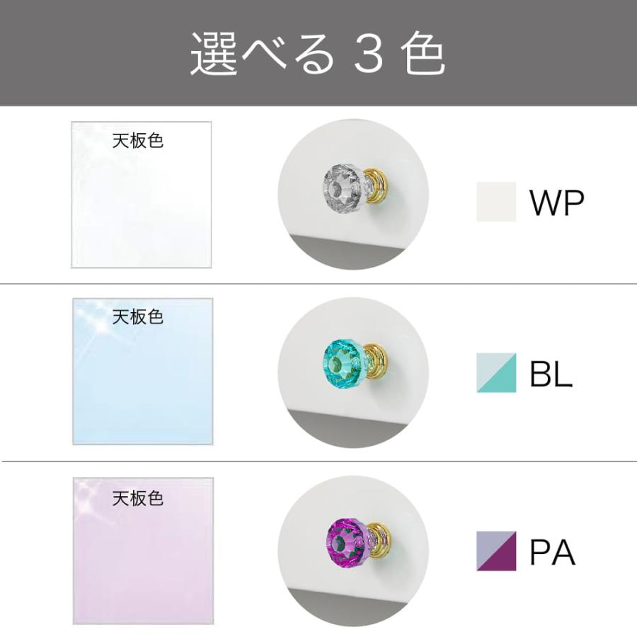 棚付デスク【ライト付き】 ESステラMS-523 WP/HCL-8W(配送員設置 棚付デスク【ライト付き】 ESステラMS-523 WP/HCL-8W(配送員設置
