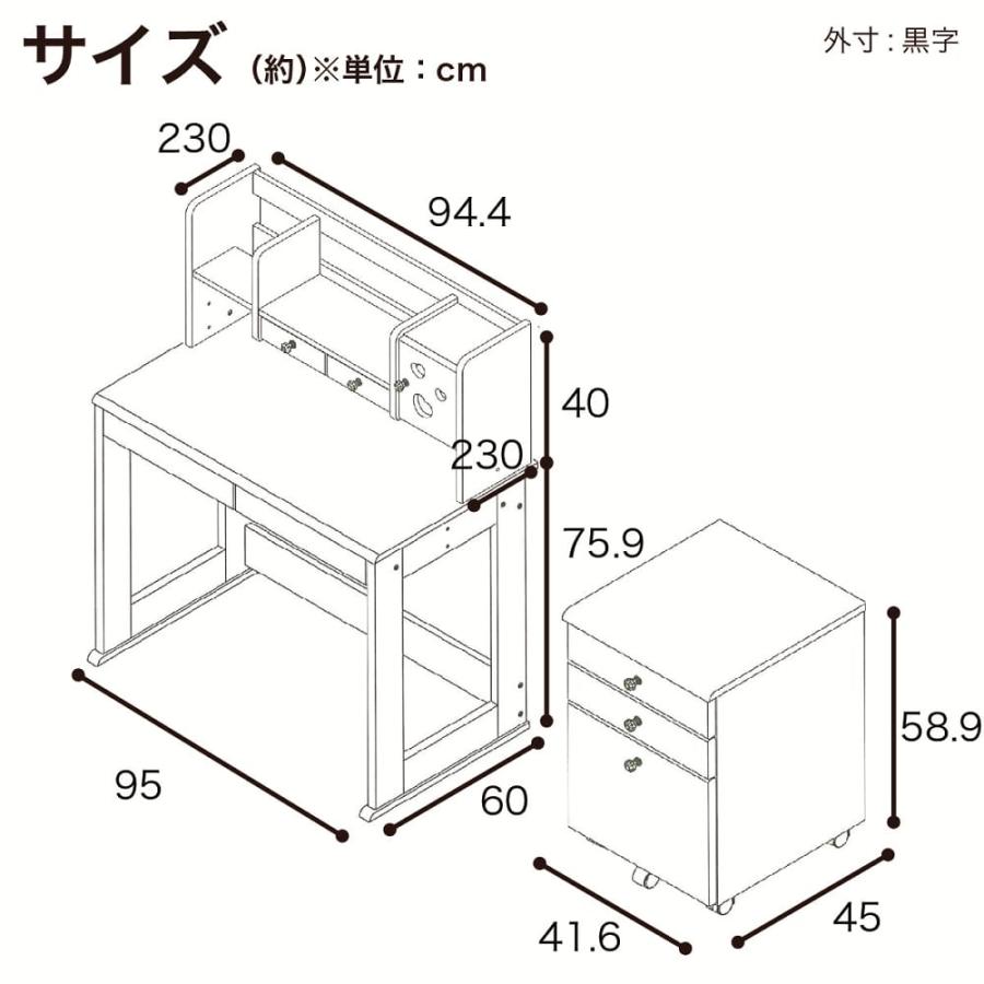 棚付デスク【ライト付き】 ESステラMS-523 WP/HCL-8W(配送員設置 棚付デスク【ライト付き】 ESステラMS-523 WP/HCL-8W(配送員設置