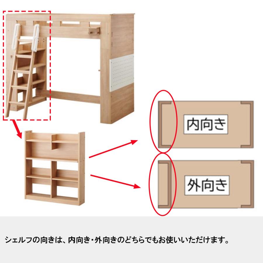 システムベッド(ライト付き)ビルトコンポ ＯＣＭ−４０４２１１ ＭＯ (配送員設置)_2