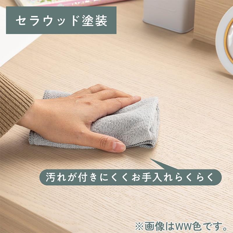 学習机 セレクトデスク90 4本脚 (大型配送便) : 島忠・ホームズ Yahoo