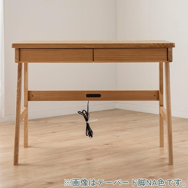 楽天市場】【大人になっても使える】 学習机 VINTE3 4点セット