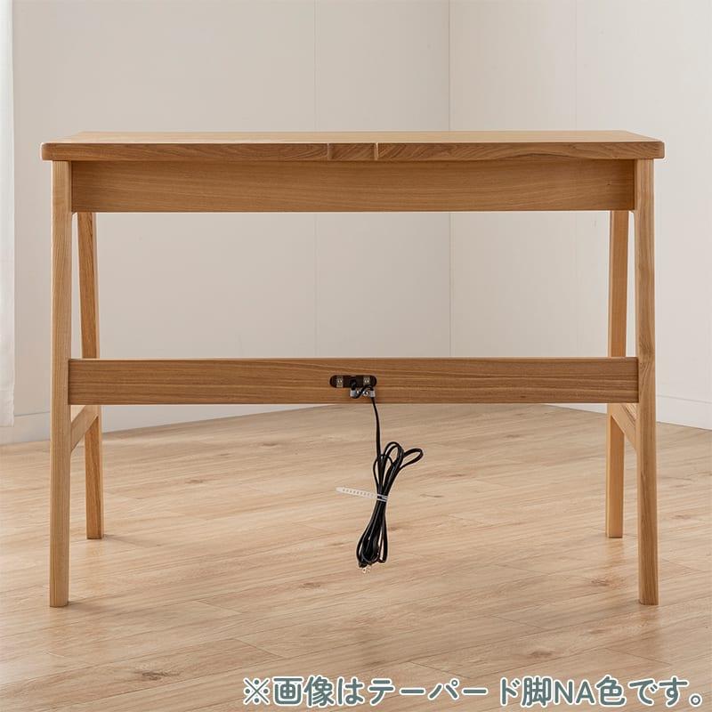 学習机 セレクトデスク100 4本脚(配送員設置) : 島忠・ホームズ 学習机 セレクトデスク100 4本脚(配送員設置) : 島忠・ホームズ