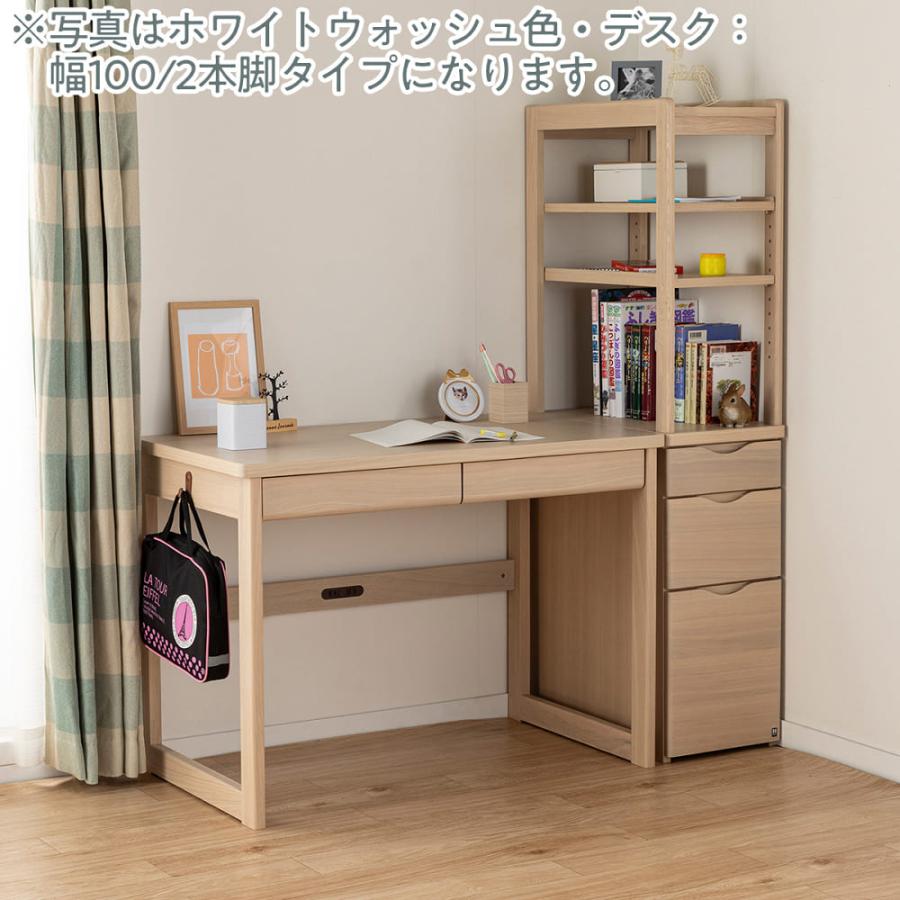 学習机 ブックチェスト(配送員設置) : 島忠・ホームズ Yahoo!店 - 通販 