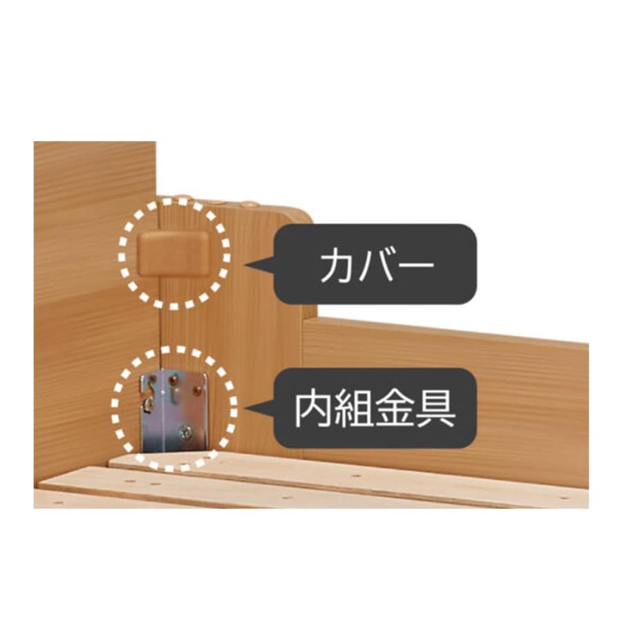 コイズミ ハイベッド&デスク ビルトコンポ プロパー(カタログ品) HCM-215 MO(配送員設置)｜shimachu｜07