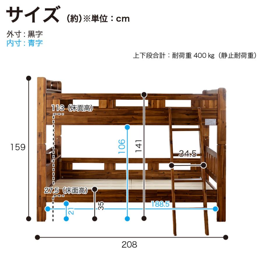 二段ベッドブラント WH(配送員設置) : 島忠・ホームズ Yahoo!店 - 通販