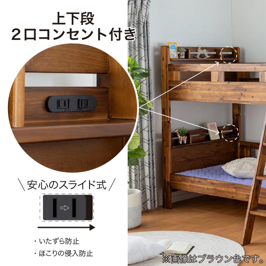 二段ベッドブラント WH(配送員設置) : 島忠・ホームズ Yahoo!店 - 通販