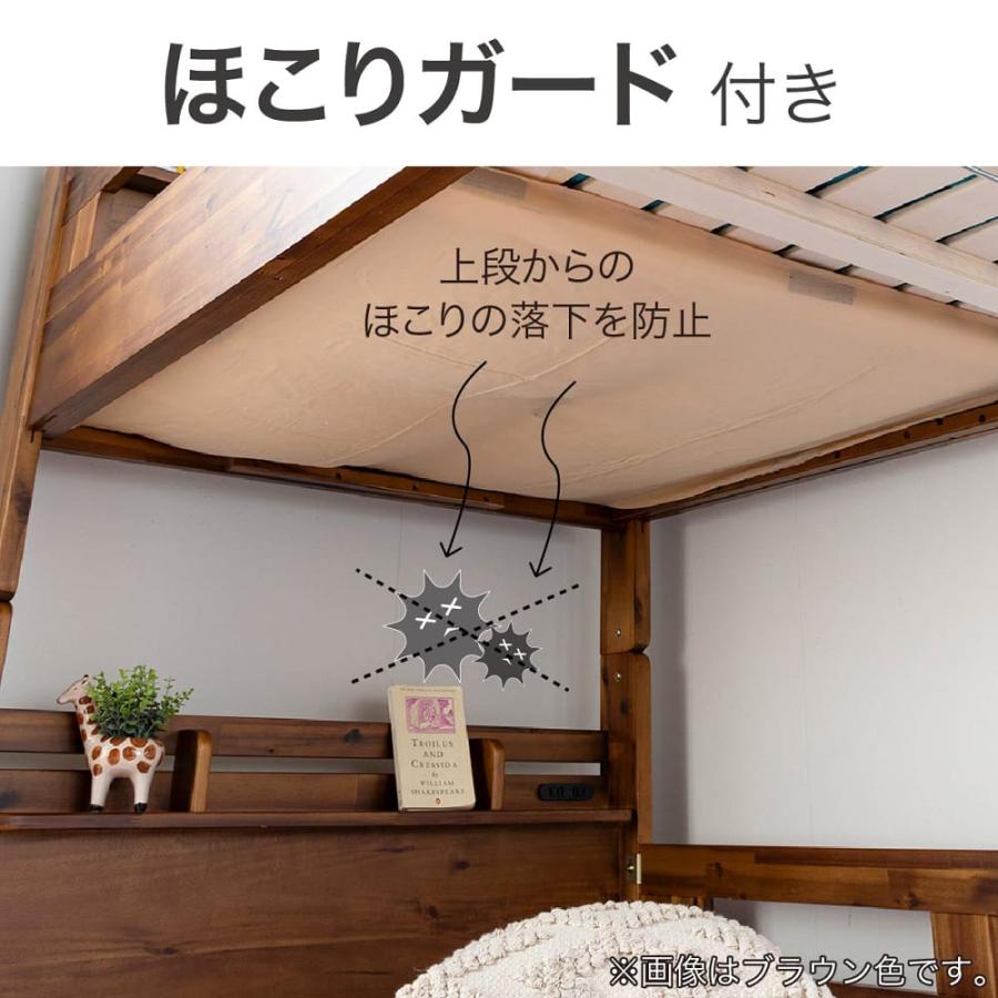 二段ベッドブラント BR(配送員設置)_11