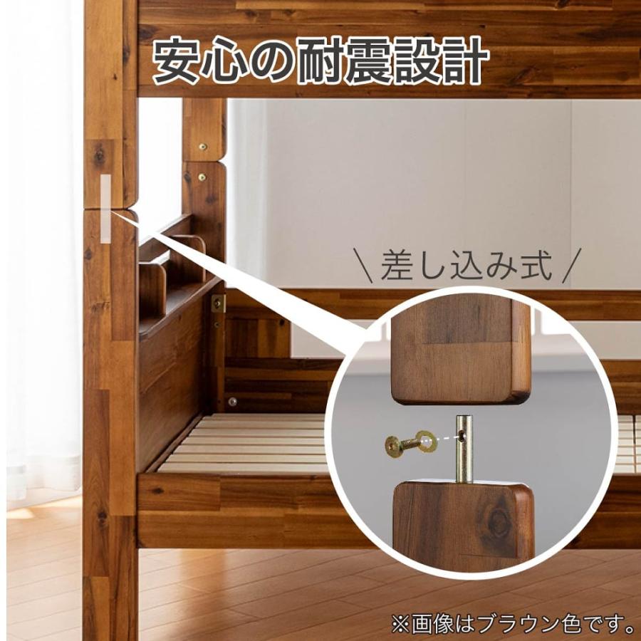 二段ベッドブラント BR(配送員設置) : 島忠・ホームズ Yahoo!店 - 通販
