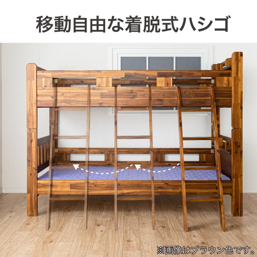 ID:545144 　二段ベッド フラヴィ 2段ベッド シングル 高さ154cm すのこベッド ミドルタイプ