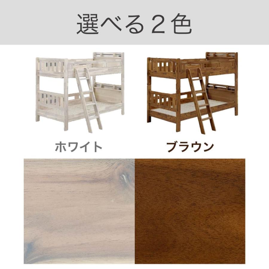 二段ベッドブラント BR(配送員設置)_18