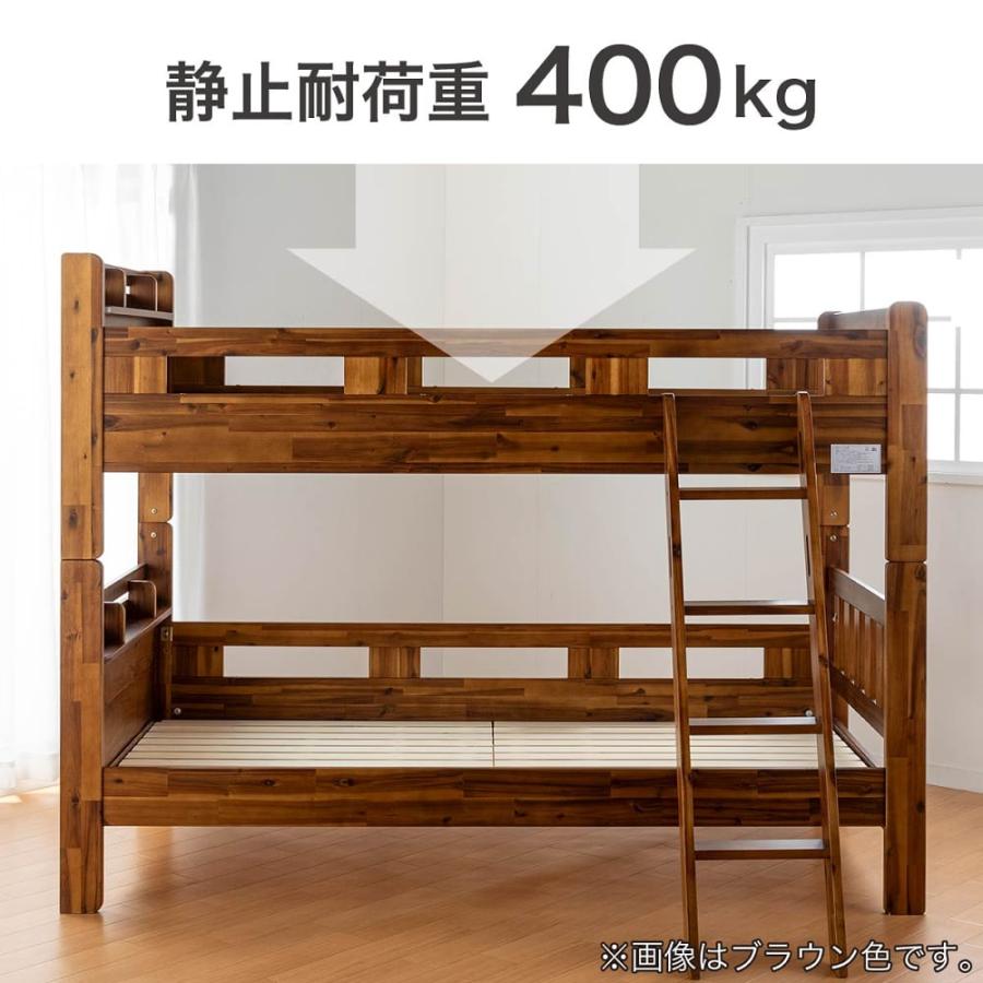 二段ベッドブラント BR(配送員設置) : 島忠・ホームズ Yahoo!店 - 通販