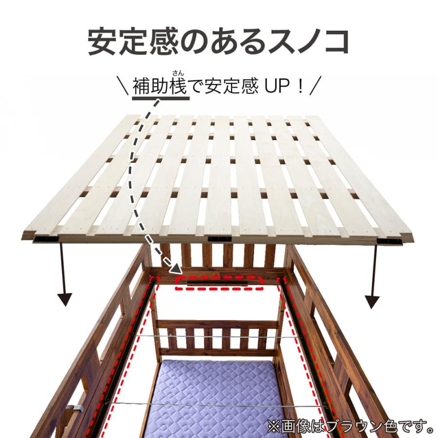 二段ベッドブラント BR(配送員設置)_8