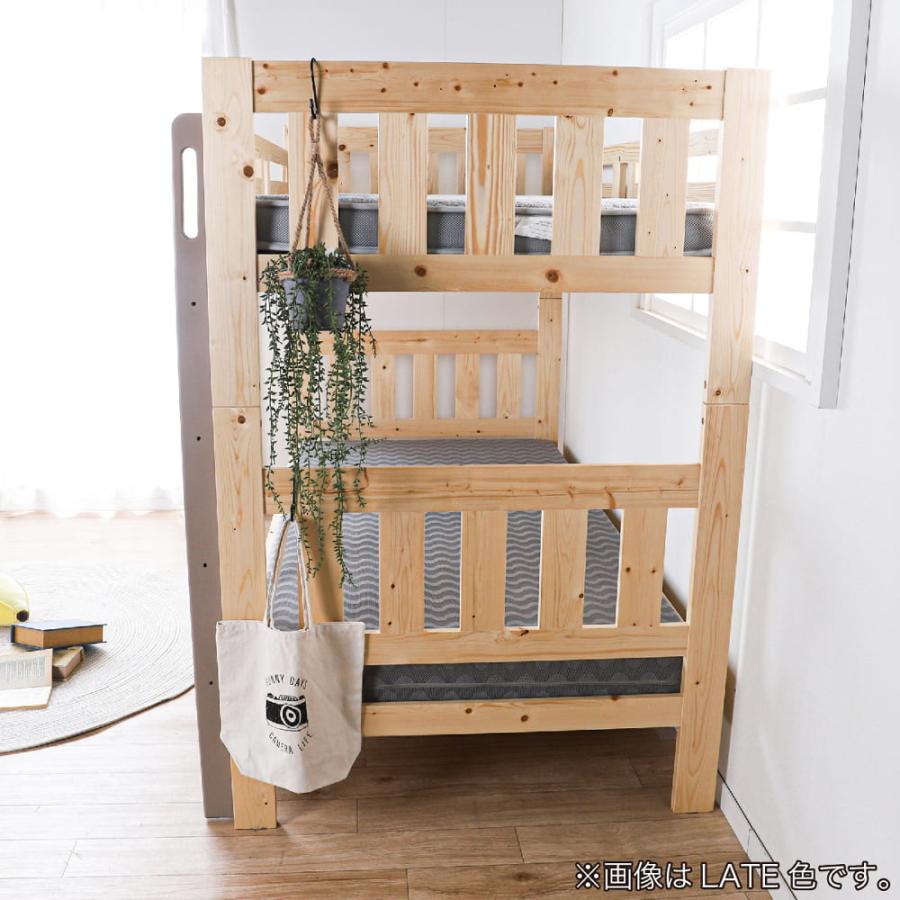 2段ベッド シャメルNA/GR(配送員設置)の画像