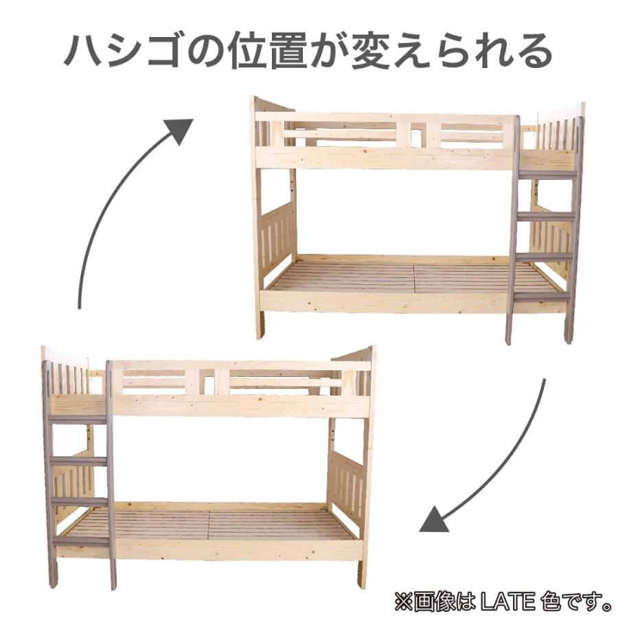 2段ベッド シャメルNA/NA(配送員設置)の画像