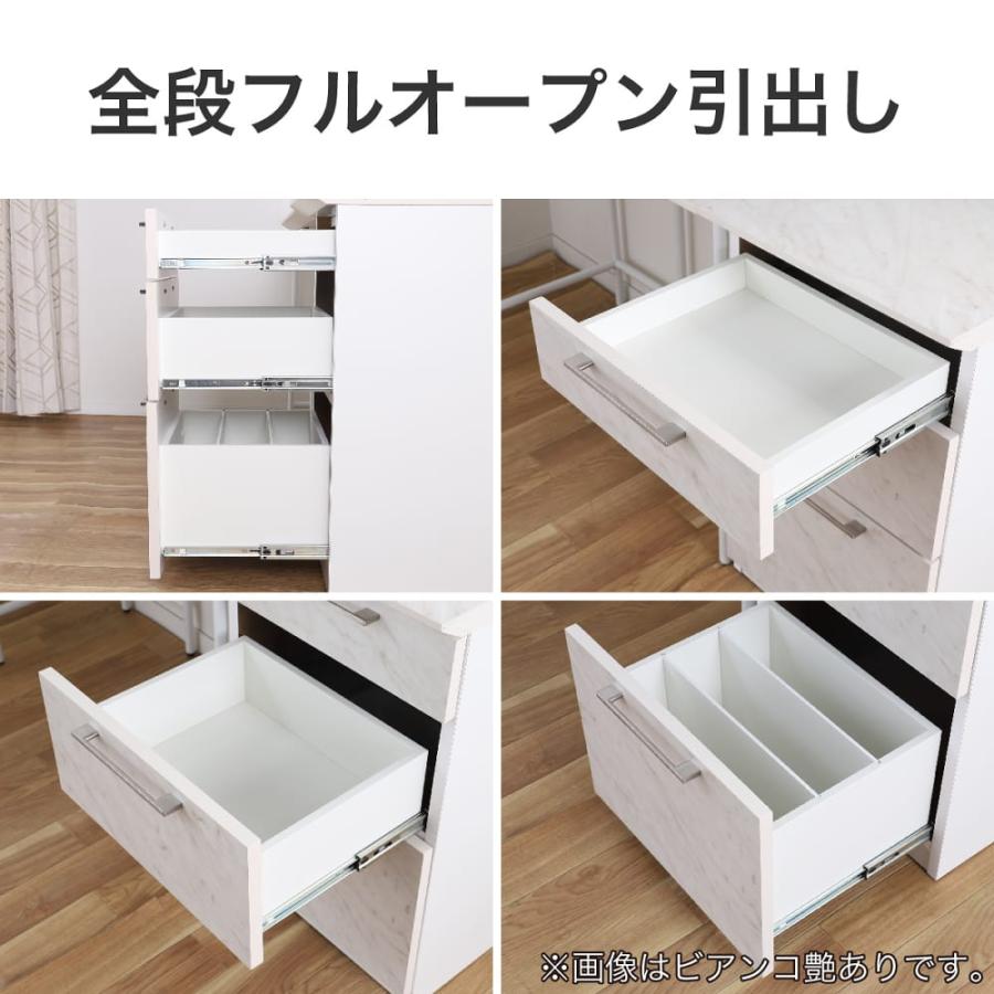 サイドチェストシステム45サイドチェストビアンコWH艶あり (玄関先